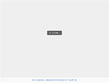 Tablet Screenshot of bbs.30uu.com